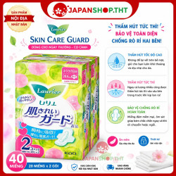 Băng Vệ Sinh Laurier Skin Care Guard Có Cánh 20.5cm (40 Miếng)