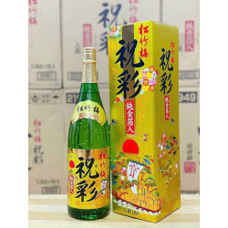 Rượu Sake vảy vàng Nhật Bản Takara Shozu - Mặt trời đỏ 1800ML (chai xanh)