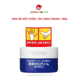 Kem trị nứt nẻ gót chân, tay Urea Shiseido Nhật Bản( Hộp 100g)