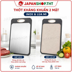 Thớt Kháng Khuẩn 2 Mặt Nhật Bản Inox & Lúa Mì 40x27cm