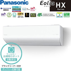 Điều hoà VIP Panasonic CS-713DHX2-W | Nội Địa Nhật | Bảo hành 24 tháng | japanshopTHT