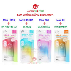 Kem chống nắng nâng tone Skin Aqua Nội địa Nhật Bản 80g