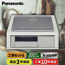 BẾP TỪ PANASONIC KZ-L32AST (ghi sáng toàn thân)