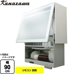 TỦ SẤY NÂNG HẠ KANAZAWA KEL-E090D35 – Tủ Bát Điện Nội Địa Nhật Bản Chính Hãng | JapanShopTHT