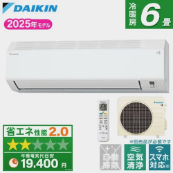 Điều Hòa Hai Chiều DAIKIN S225ATES-W - F225ATES-W5 9000BTU Nội Địa Nhật | japanshopTHT.vn