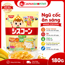 Ngũ Cốc Nhật Bản Nissin Ciscoon Vị Ngô 180g