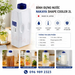 Bình đựng nước Nhật Bản Nakaya Shape Cooler 2L