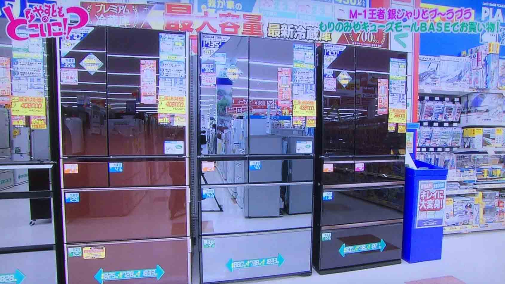 Tủ lạnh Nhật Bản giúp tiết kiệm điện năng hiệu quả
