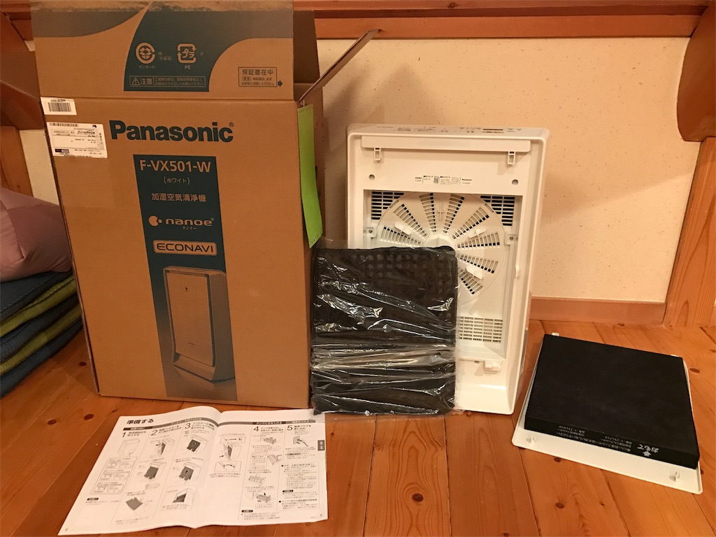 Káº¿t quáº£ hÃ¬nh áº£nh cho Panasonic F-VX501-W