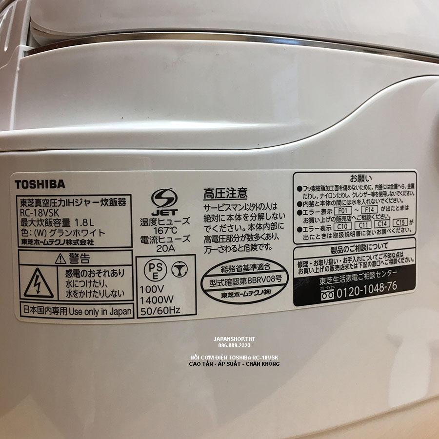 NỒI CƠM CAO TẦN ÁP SUẤT CHÂN KHÔNG TOSHIBA RC-18VSK-W (2017)