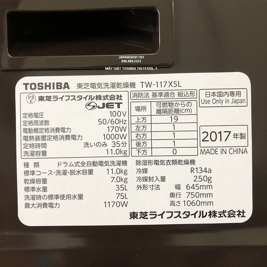 MÁY GIẶT CAO CẤP TOSHIBA TW-117X5L-T
