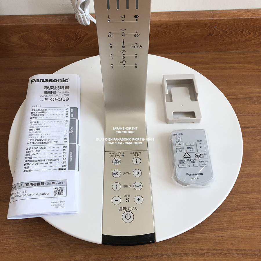 QUẠT ĐIỆN PANASONIC F-CR339-N