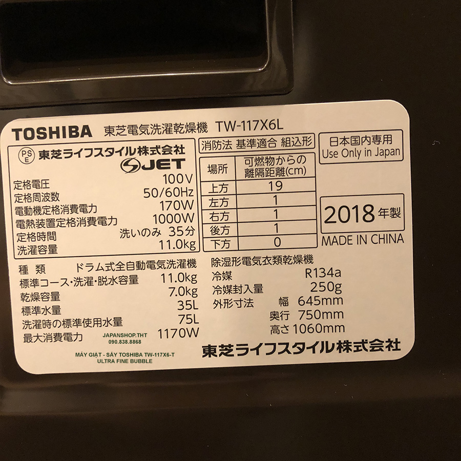 MÁY GIẶT CAO CẤP TOSHIBA TW-117X6L-T (2018)