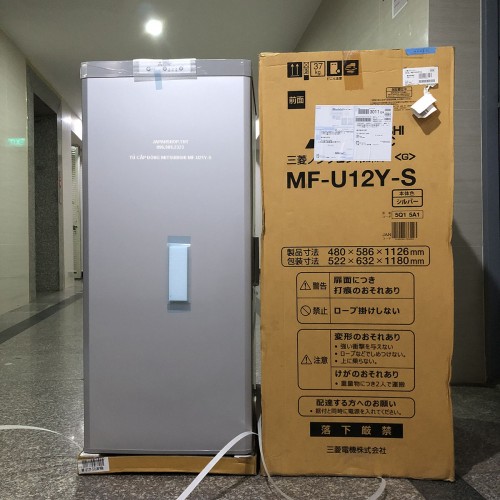 TỦ ĐÔNG MITSUBISHI MF-U12B (121L)