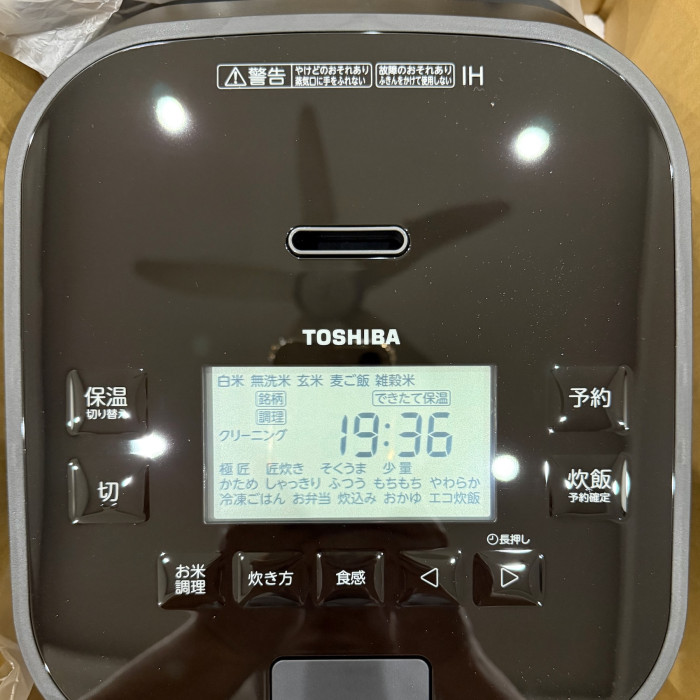 NỒI CƠM ĐIỆN TOSHIBA RC-10HGX-K GRAN BLACK, CÔNG NGHỆ CHÂN KHÔNG ÁP SUẤT IH