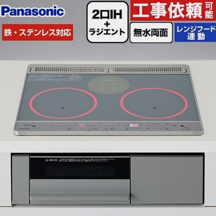 Bếp Từ Panasonic KZ-J1H6AST Nội Địa Nhật - Nhật Chính Hãng | japanshopTHT.vn