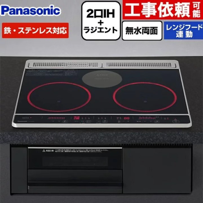 Bếp Từ Panasonic KZ-J1H6AK Nội Địa Nhật - Nhật Chính Hãng | japanshopTHT.vn