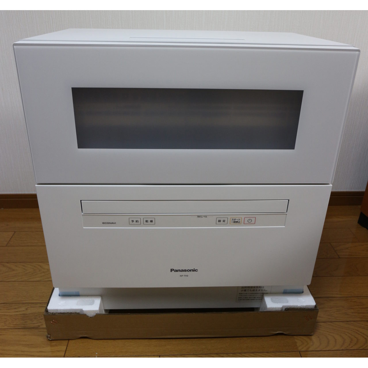 流行に Panasonic WHITE- NP-TH4-W NP-TH4-W WHITE NP-TH4-W キッチン家電