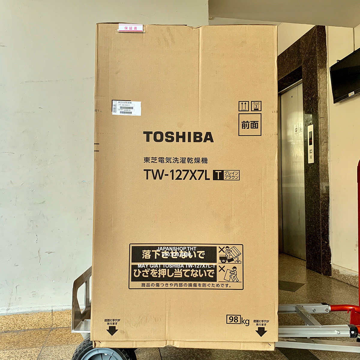 MÁY GIẶT CAO CẤP TOSHIBA TW-127X7L-T (2019)