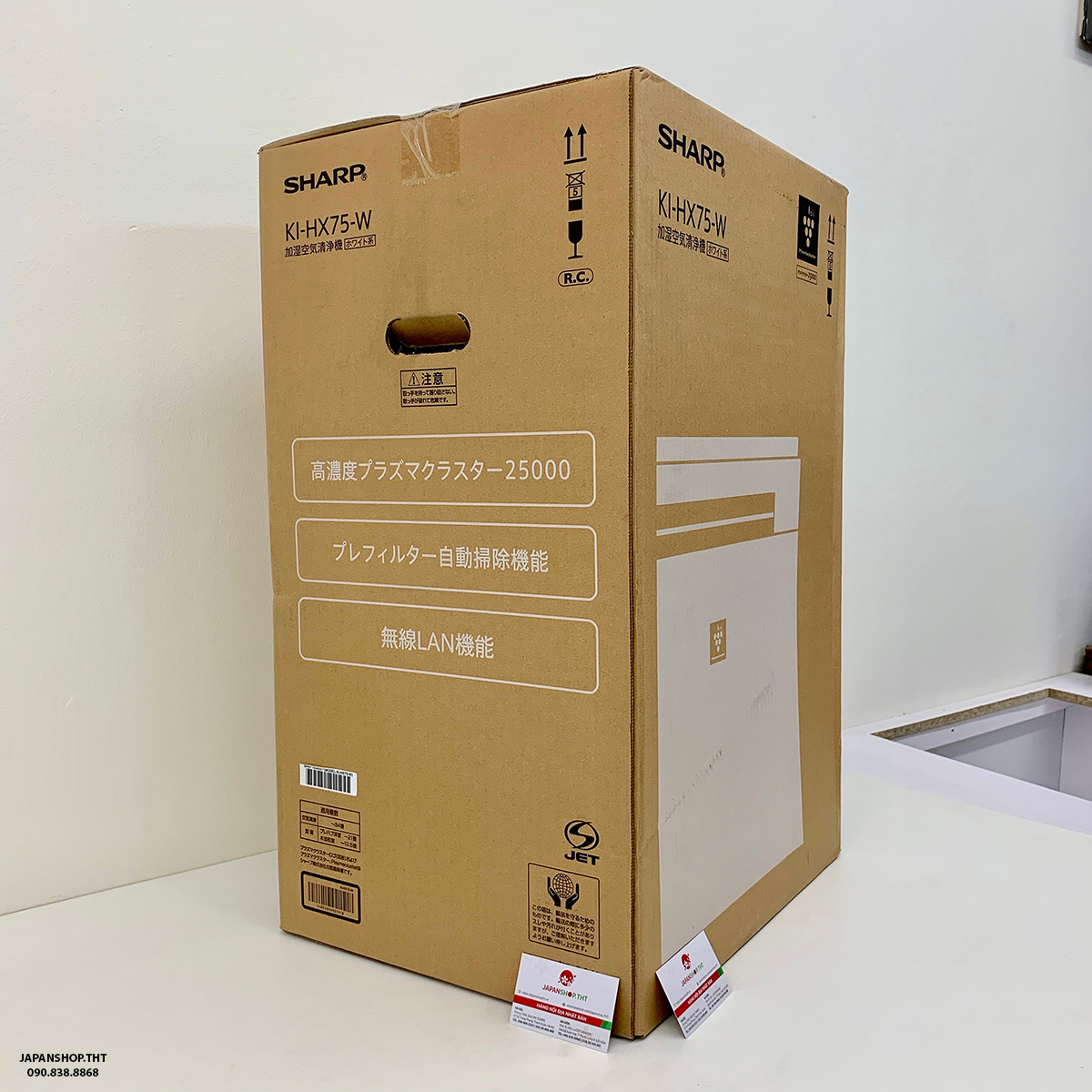 Máy lọc không khí bù ẩm VIP SHARP KI-HX75-W | japanshopTHT