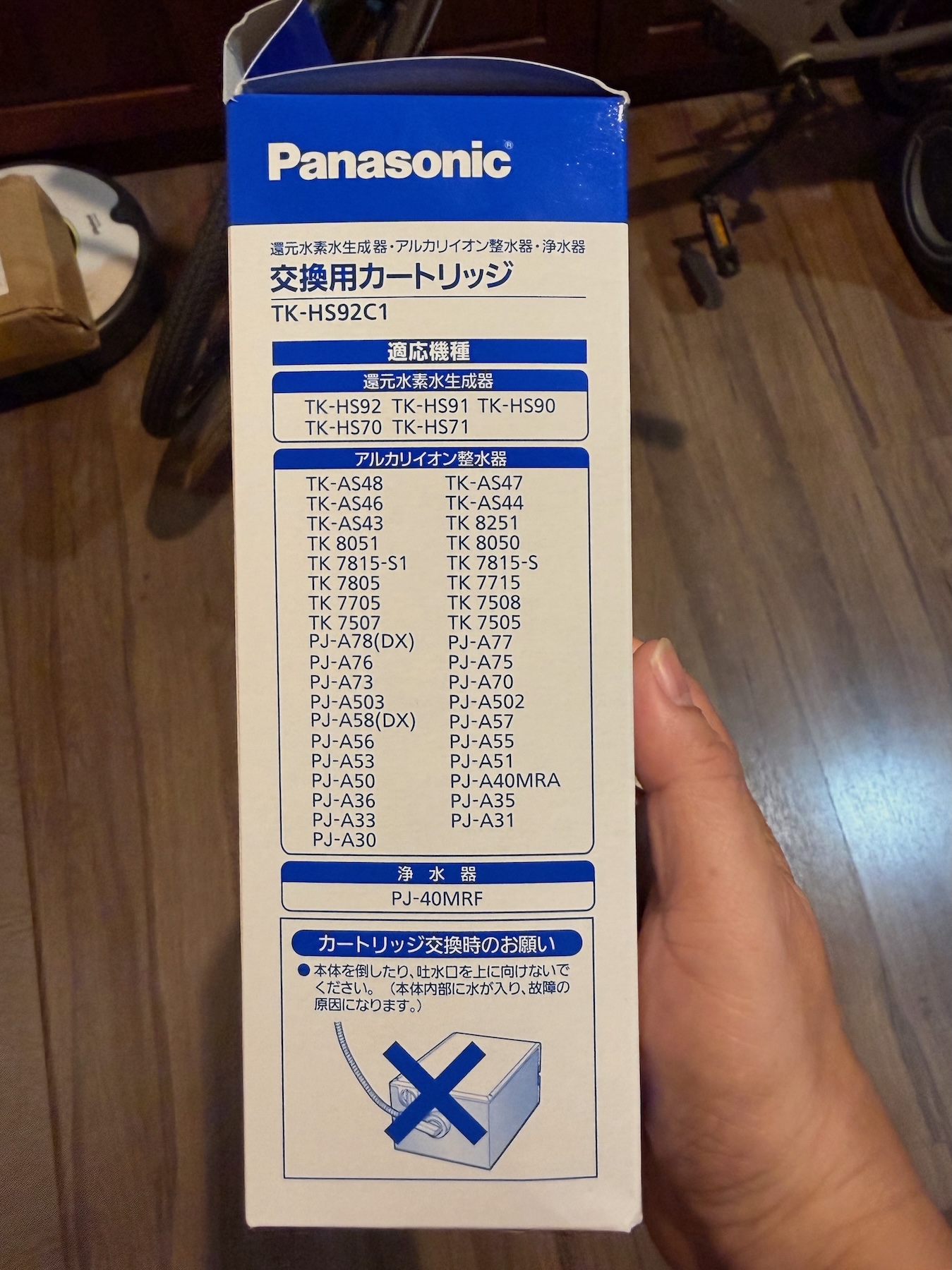 LÕI MÁY LỌC NƯỚC ĐIỆN GIẢI PANASONIC TK-HS92C1