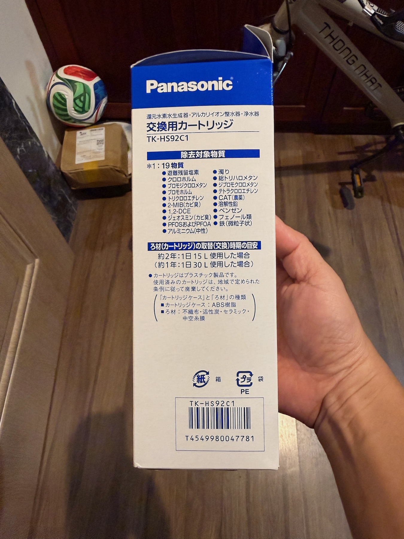 LÕI MÁY LỌC NƯỚC ĐIỆN GIẢI PANASONIC TK-HS92C1