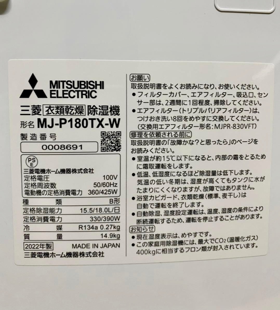MÁY HÚT ẨM NHẬT NỘI ĐỊA MITSUBISHI MJ-P180TX-W (2023) - MADE IN JAPAN