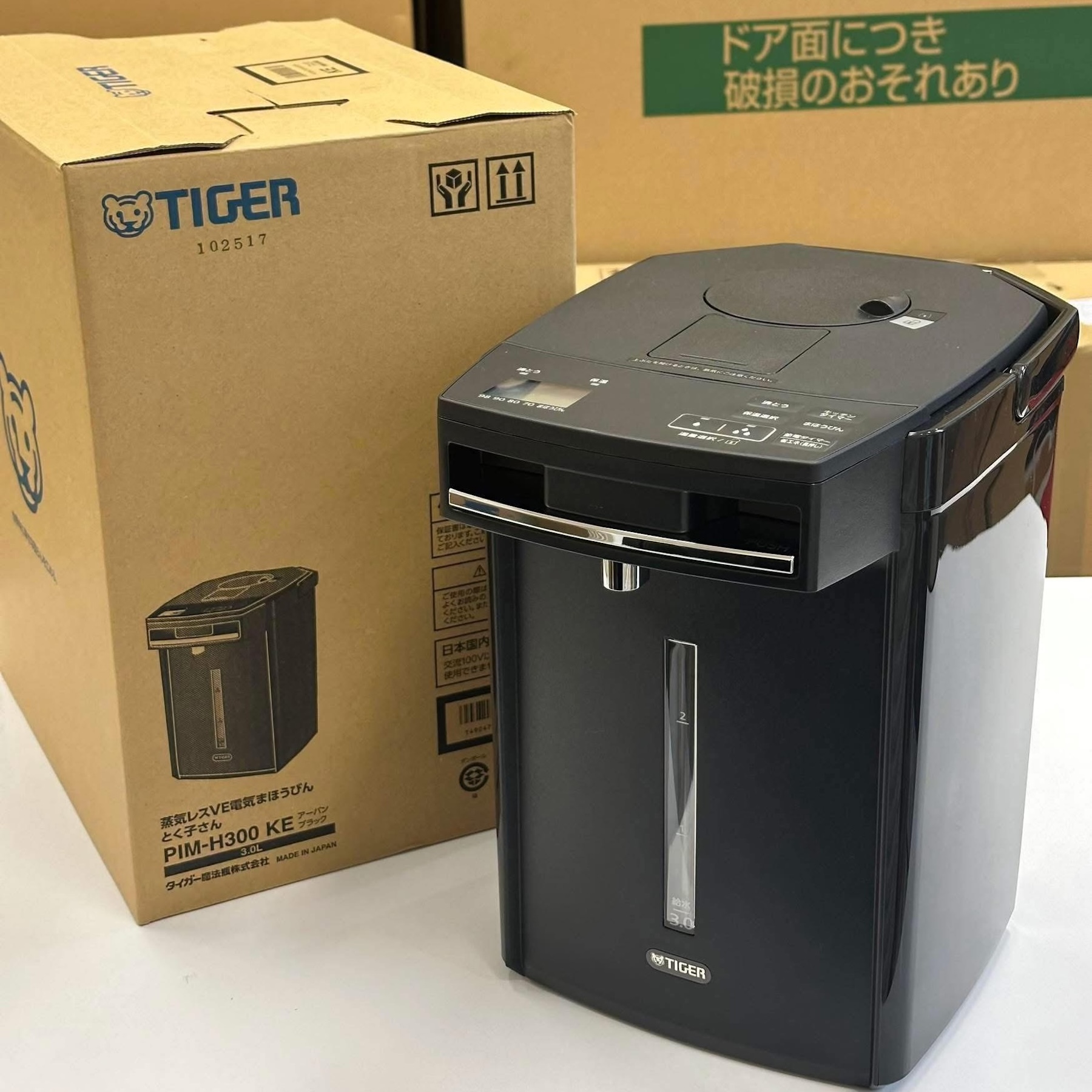 Bình Thuỷ Tiger PIM-H300-KE Nội Địa Nhật 3L - Không Hơi Nước, Tiết Kiệm Điện