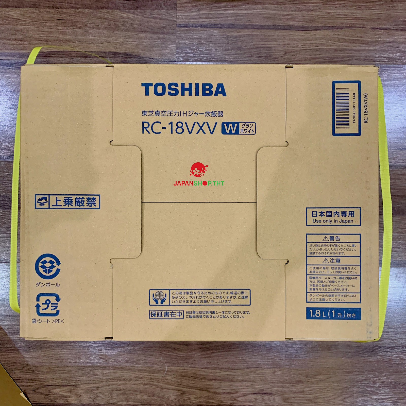 NỒI CƠM CAO TẦN ÁP SUẤT CHÂN KHÔNG VIP TOSHIBA RC-18VXV-W