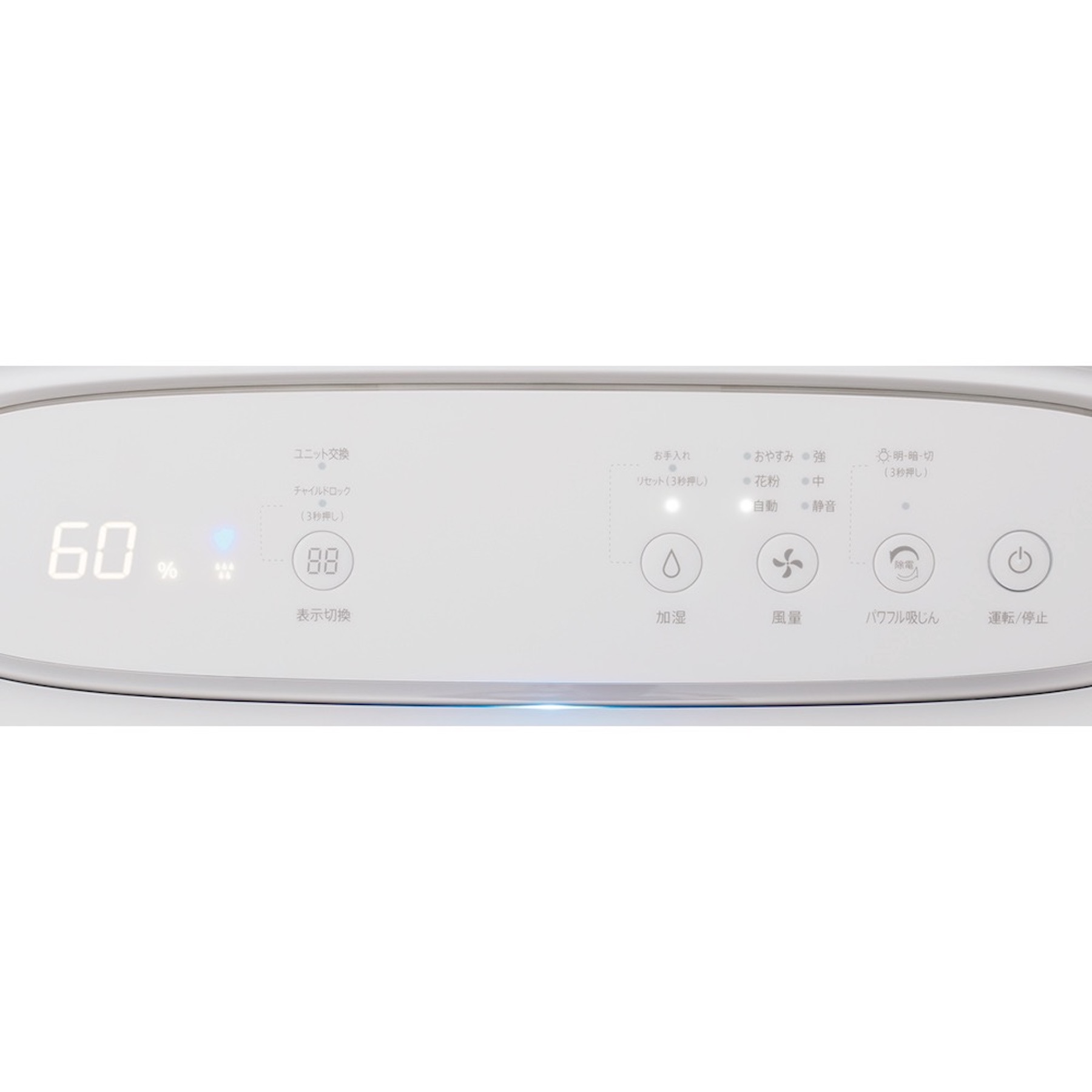 Máy lọc không khí bù ẩm SHARP KI-RS50-W | Phím cảm ứng | japanshopTHT
