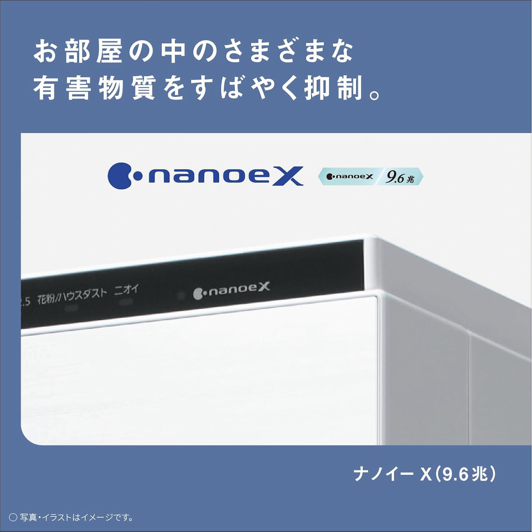 MÁY LỌC KHÔNG KHÍ KIÊM TẠO ẨM VIP PANASONIC F-VXW70