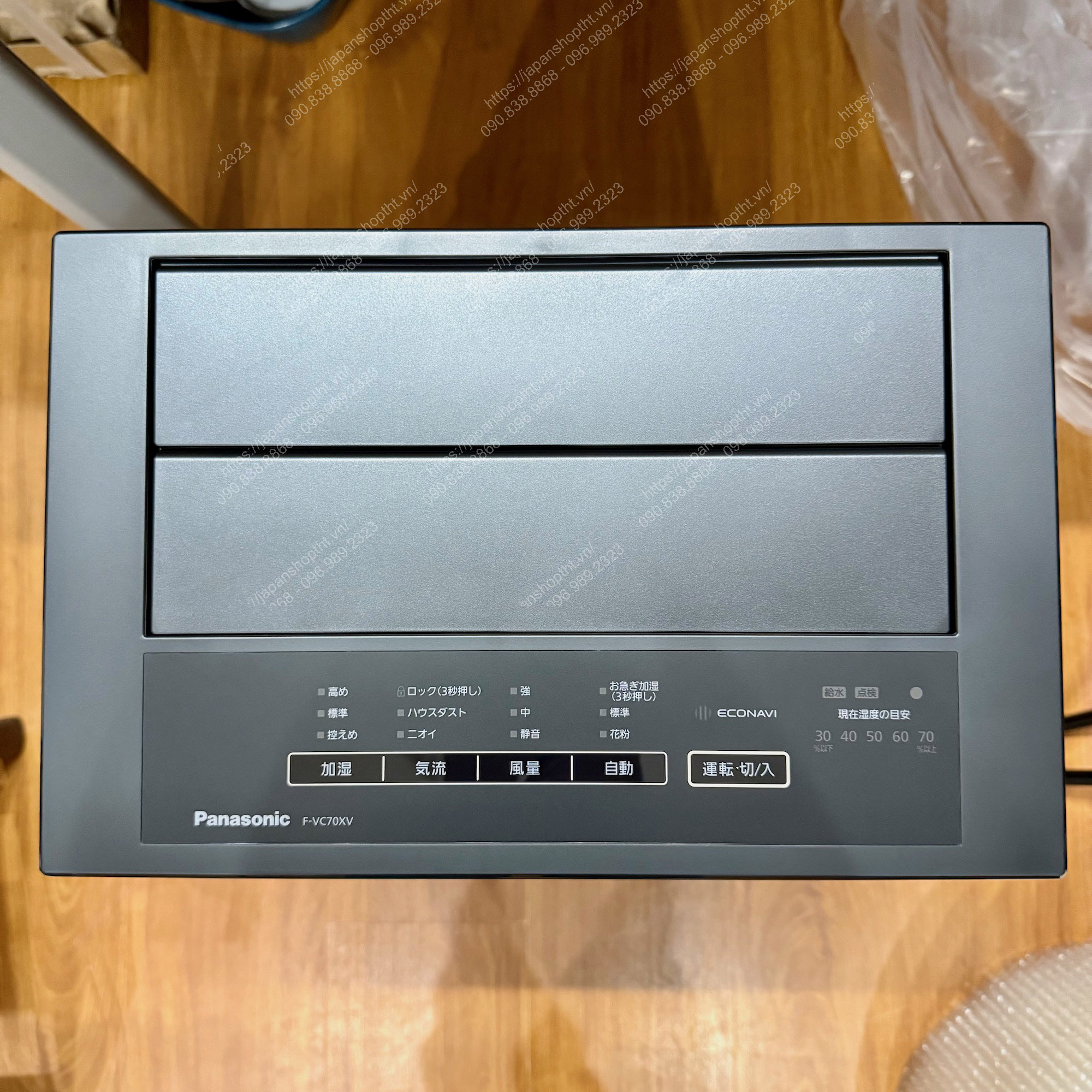 MÁY LỌC KHÔNG KHÍ KIÊM TẠO ẨM PANASONIC F-VC70XV