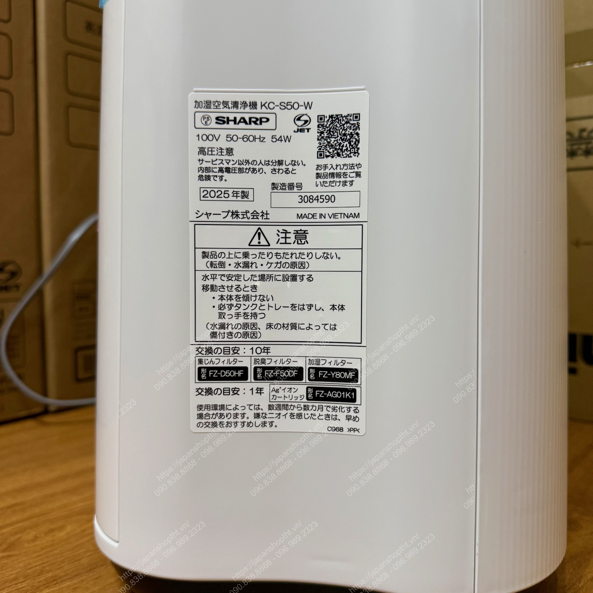 MÁY LỌC KHÔNG KHÍ KIÊM TẠO ẨM SHARP KC-S50-W