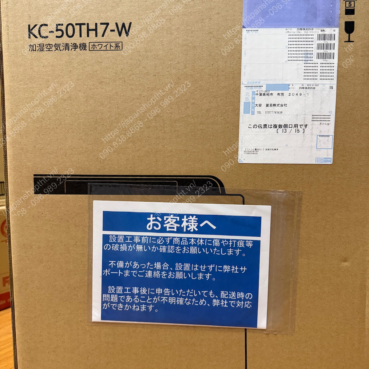 MÁY LỌC KHÔNG KHÍ KIÊM TẠO ẨM SHARP KC-50TH7-W