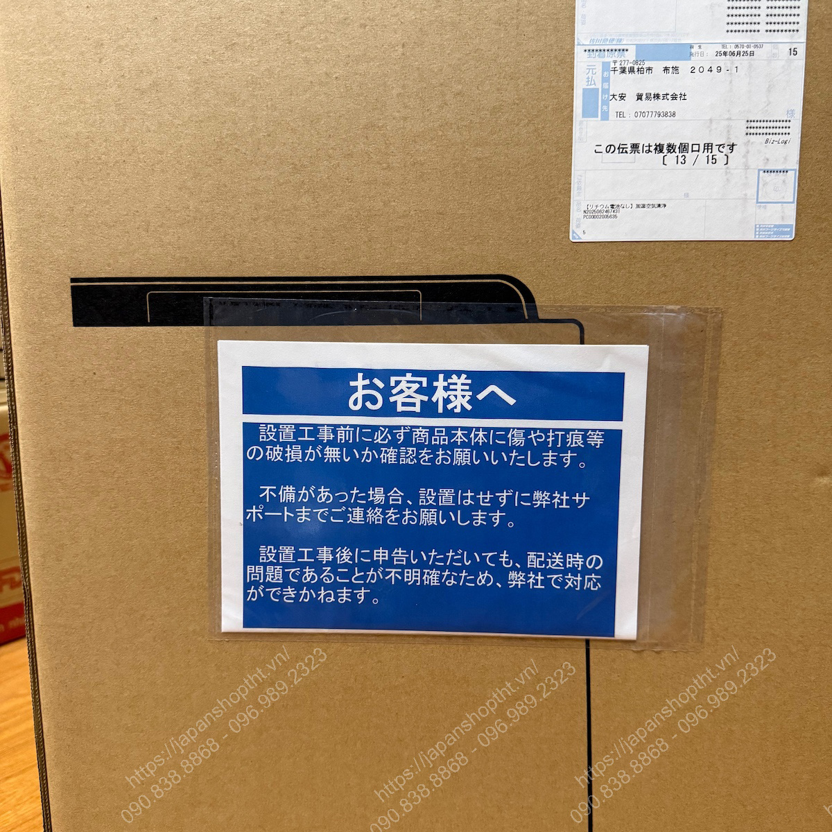 MÁY LỌC KHÔNG KHÍ KIÊM TẠO ẨM SHARP KC-50TH7-W