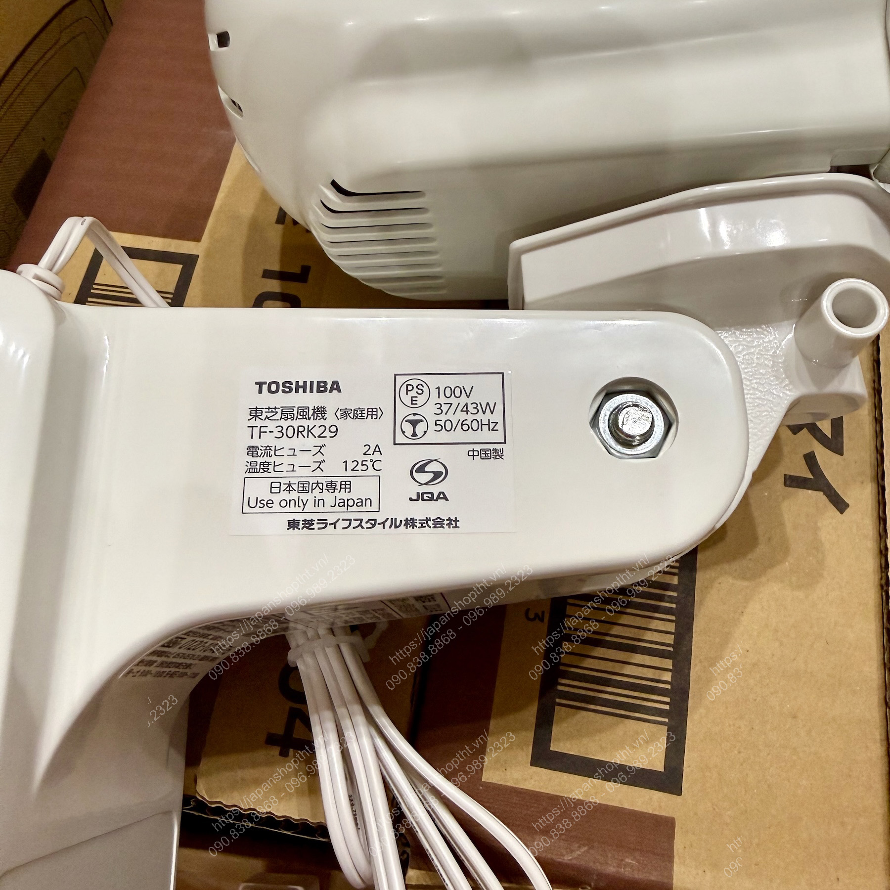 QUẠT TREO TƯỜNG TOSHIBA TF-30RK29-H NỘI ĐỊA NHẬT 2026