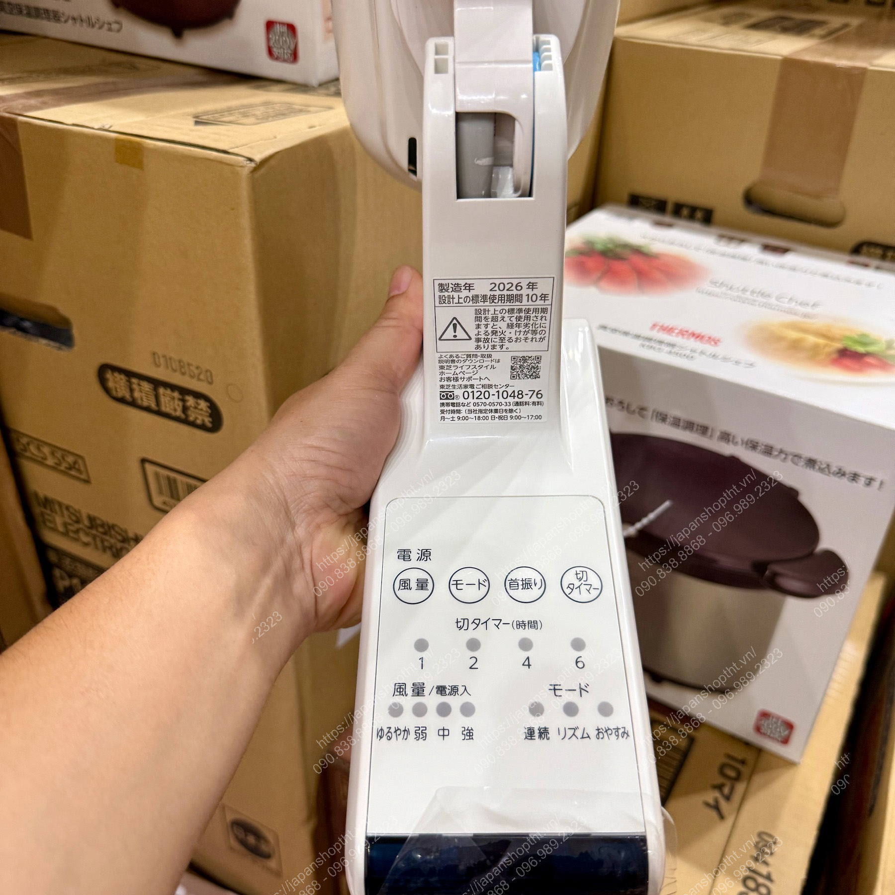 QUẠT TREO TƯỜNG TOSHIBA TF-30RK29-H NỘI ĐỊA NHẬT 2026
