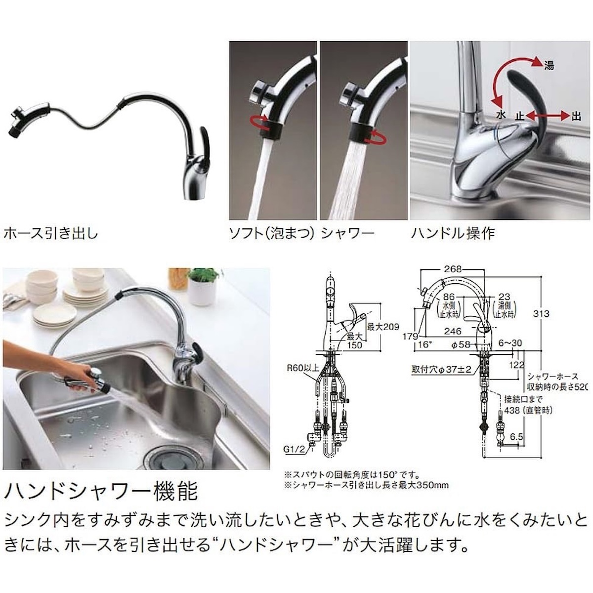 Vòi Rửa Chén Bát Nóng Lạnh TOTO TKN34PBTA Dây Rút Kéo Dài - Nội Địa Nhật