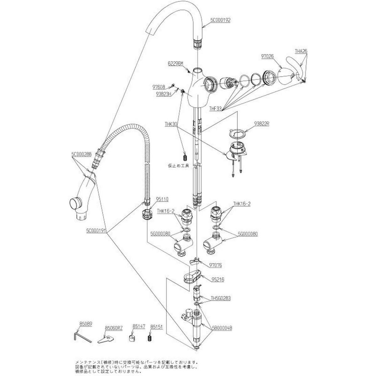 Vòi Rửa Chén Bát Nóng Lạnh TOTO TKN34PBTA Dây Rút Kéo Dài - Nội Địa Nhật