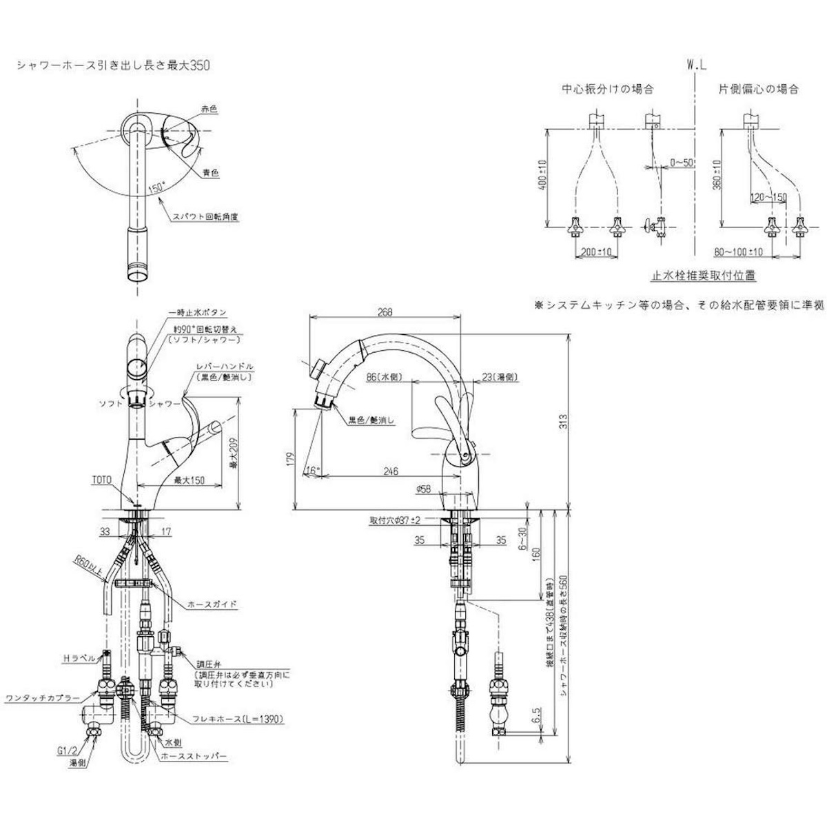 Vòi Rửa Chén Bát Nóng Lạnh TOTO TKN34PBTA Dây Rút Kéo Dài - Nội Địa Nhật