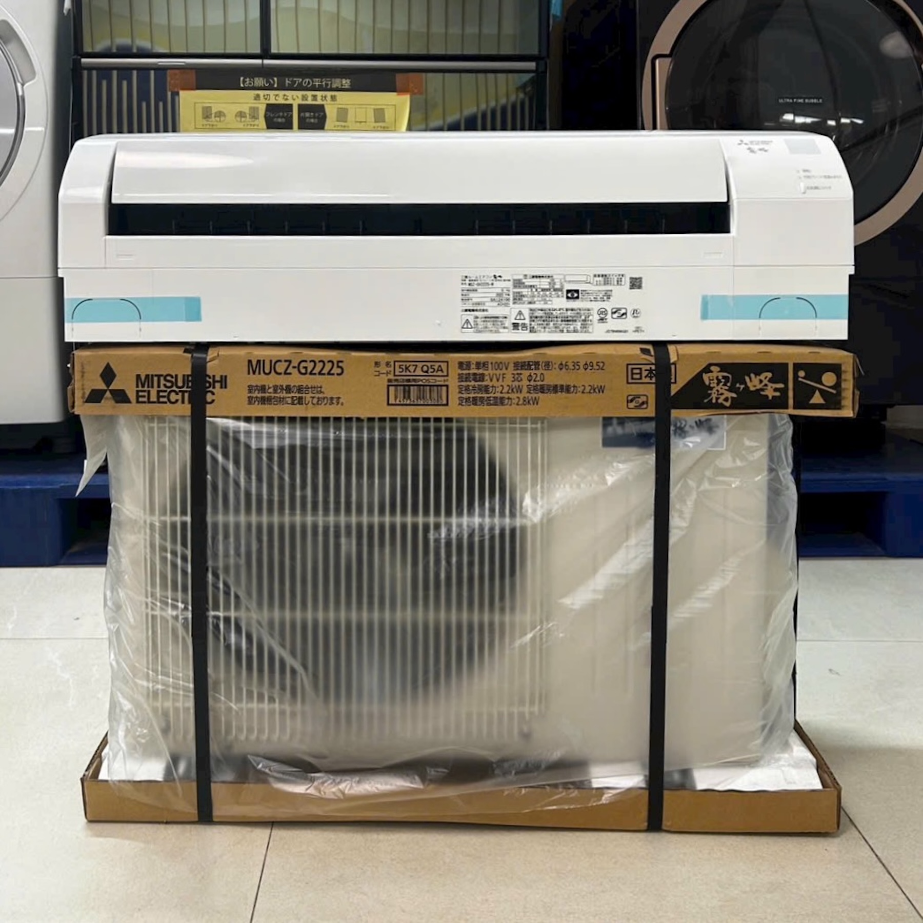 Điều Hòa Nội Địa Nhật Mitsubishi MSZ-GV2225-W 2.2kW – Chính Hãng, Tiết Kiệm Điện | japanshopTHT
