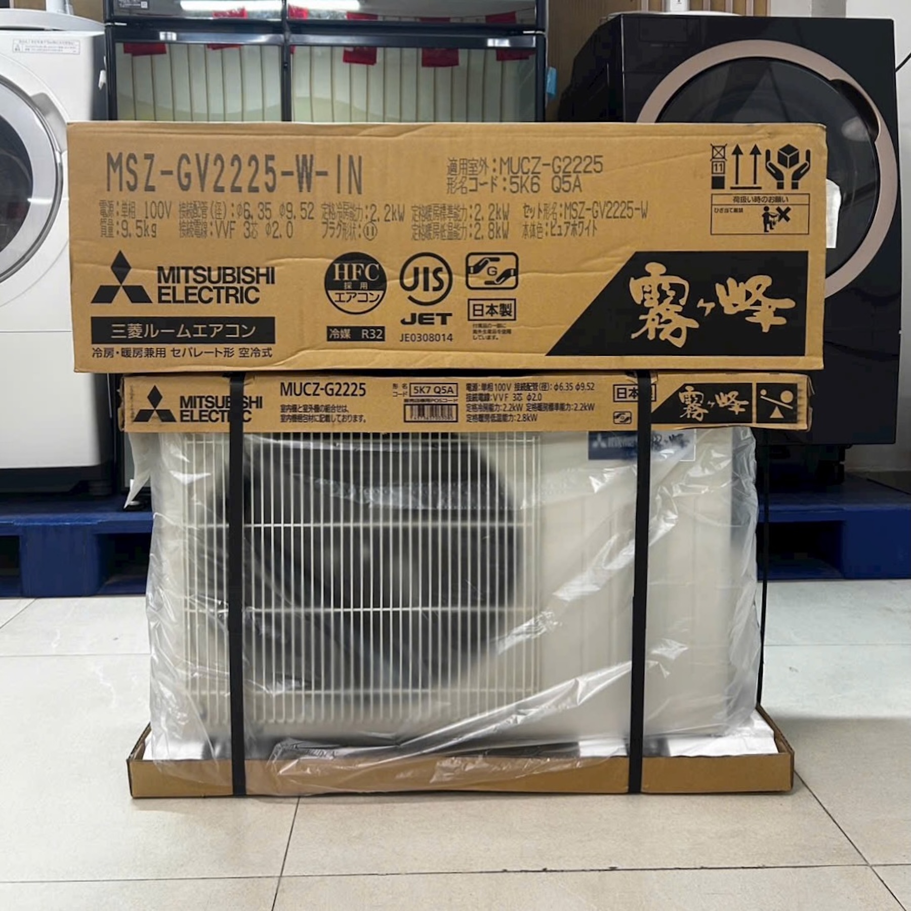 Điều Hòa Nội Địa Nhật Mitsubishi MSZ-GV2225-W 2.2kW – Chính Hãng, Tiết Kiệm Điện | japanshopTHT