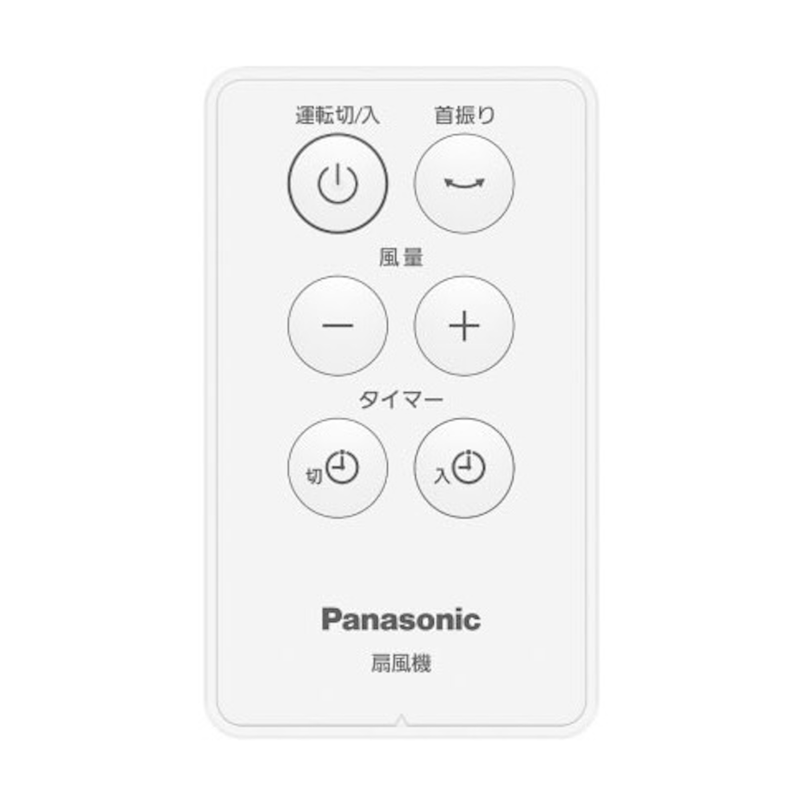 QUẠT NHẬT NỘI ĐỊA CAO CẤP PANASONIC F-C339C-W ĐỘNG CƠ DC 9 CÁNH