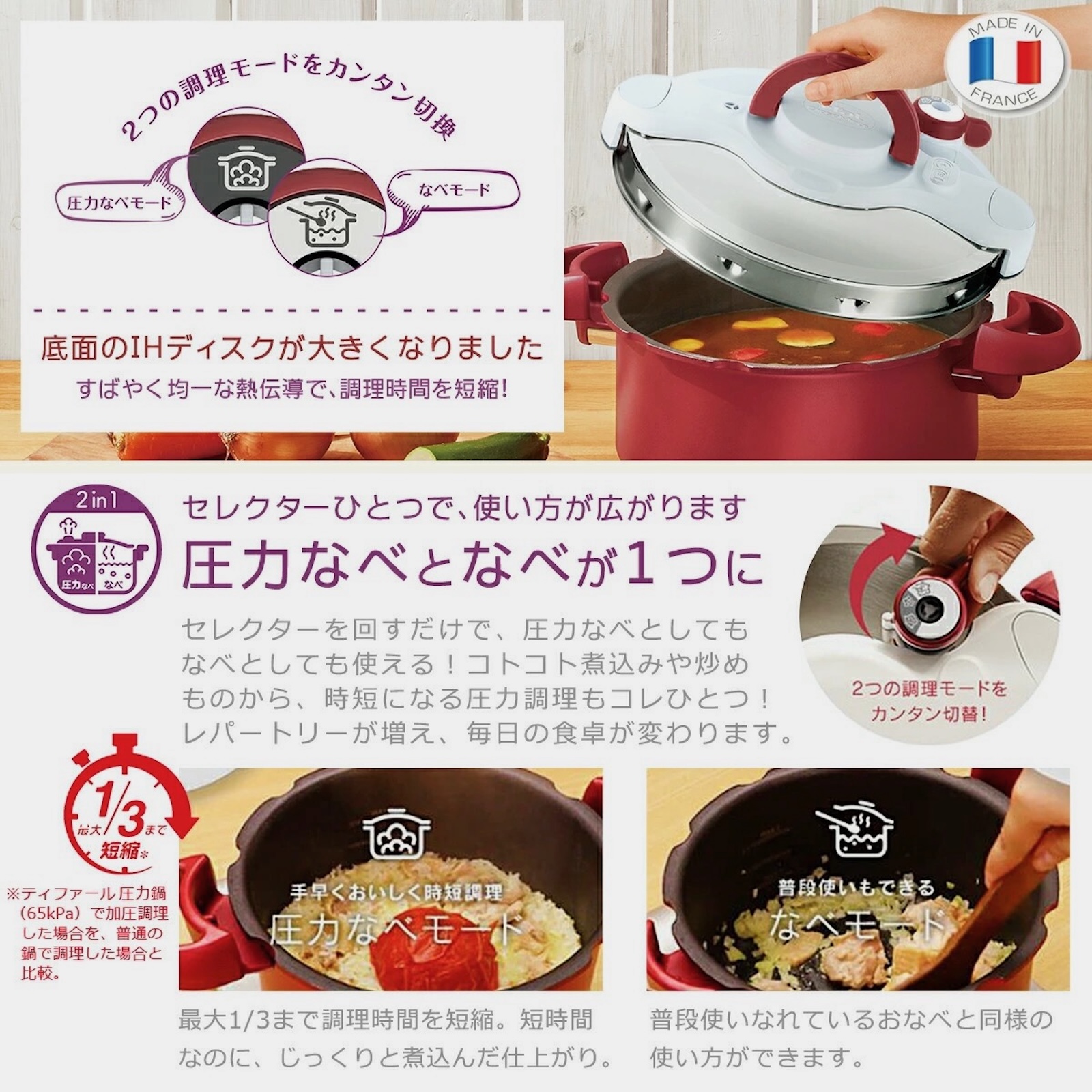 NỒI ÁP SUẤT T-FAL CLIPSOMINUT DUO 5.2L NỘI ĐỊA NHẬT