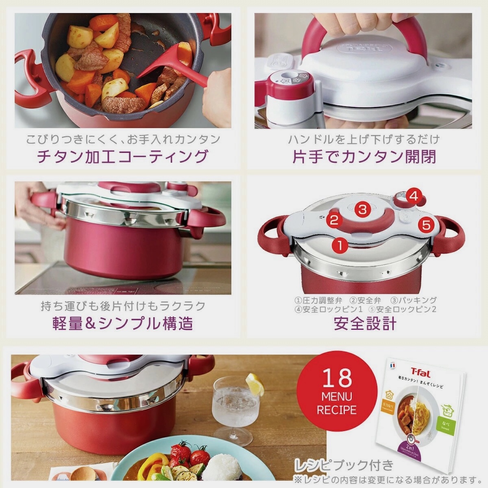 NỒI ÁP SUẤT T-FAL CLIPSOMINUT DUO 5.2L NỘI ĐỊA NHẬT