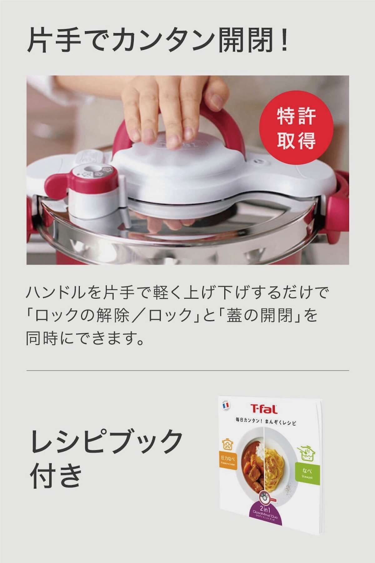 NỒI ÁP SUẤT T-FAL CLIPSOMINUT DUO 4.2L NỘI ĐỊA NHẬT