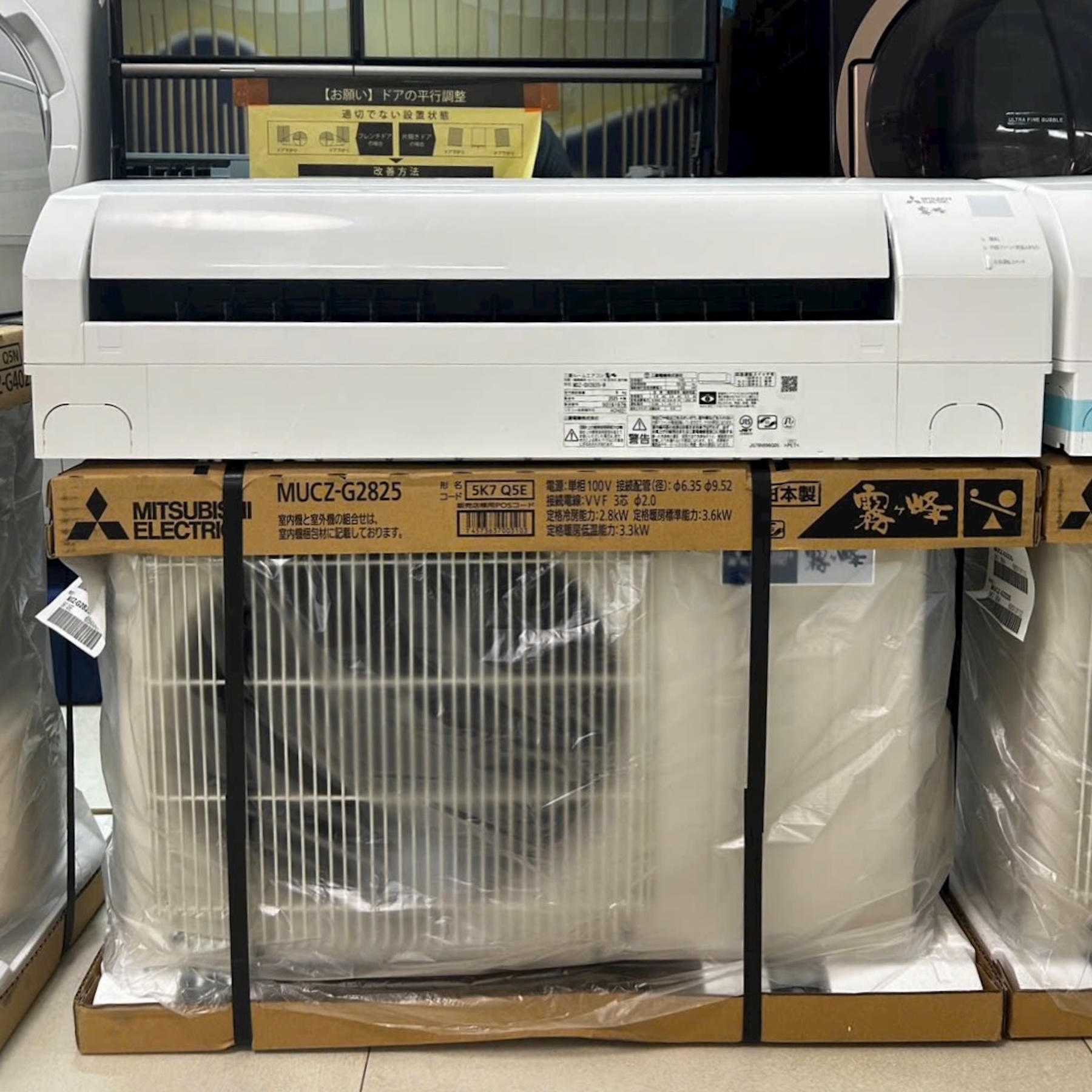 Điều Hòa Nội Địa Nhật Mitsubishi MSZ-GV2825-W – Chính Hãng, Tiết Kiệm Điện | japanshopTHT