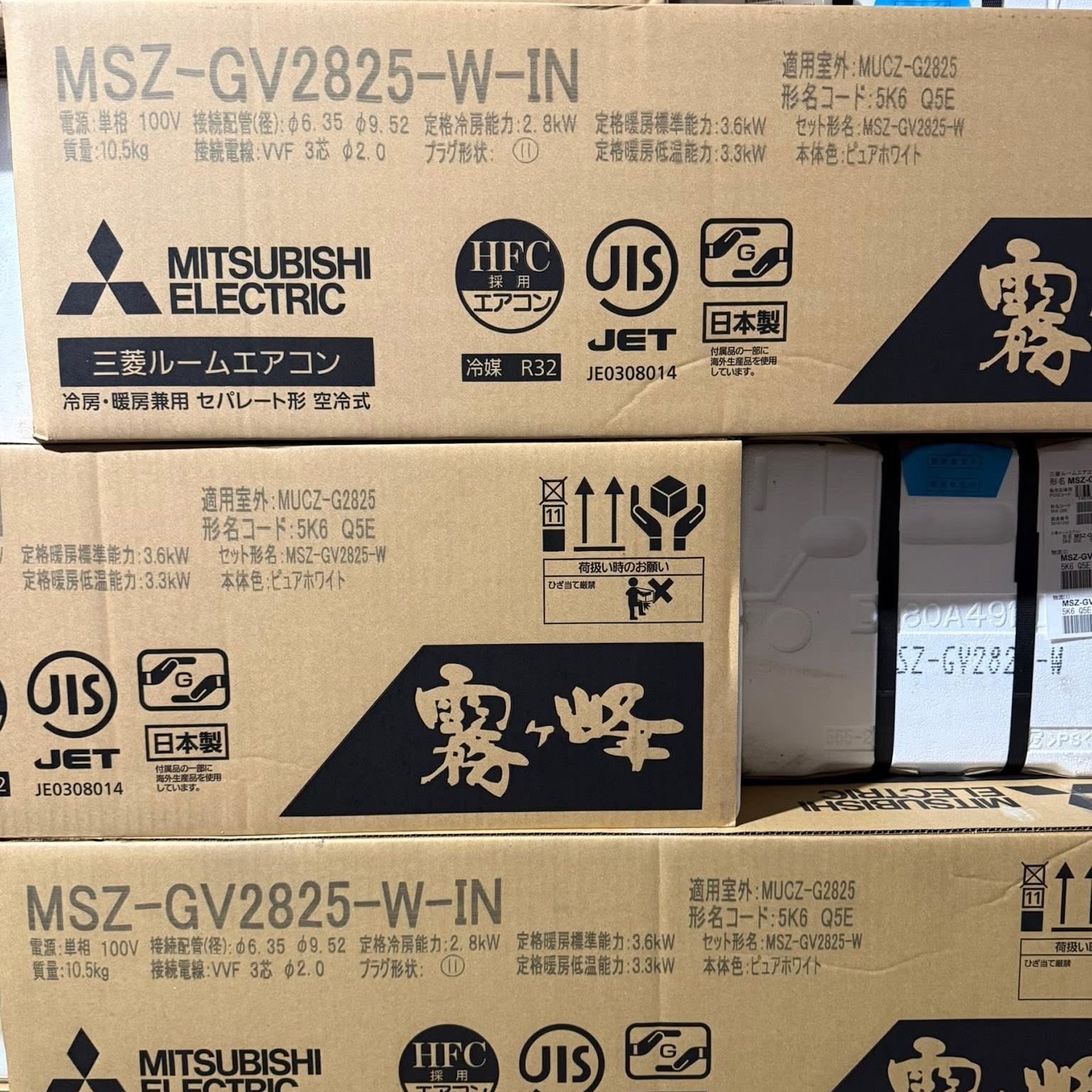 Điều Hòa Nội Địa Nhật Mitsubishi MSZ-GV2825-W – Chính Hãng, Tiết Kiệm Điện | japanshopTHT