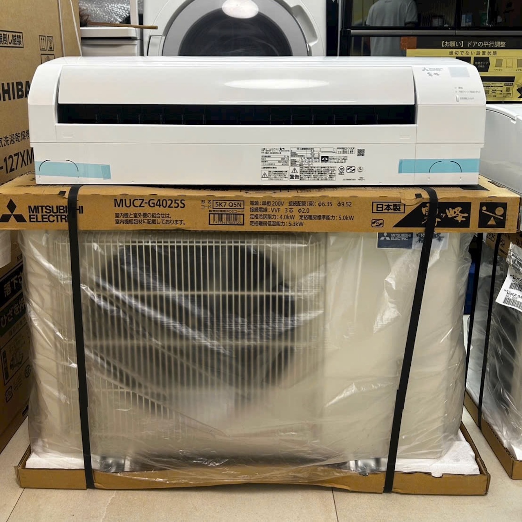 Điều Hòa Nội Địa Nhật Mitsubishi MSZ-GV4025S-W – Chính Hãng, Tiết Kiệm Điện | japanshopTHT