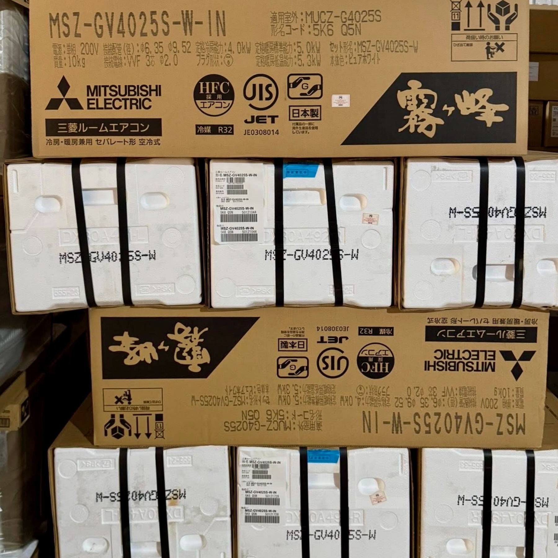 Điều Hòa Nội Địa Nhật Mitsubishi MSZ-GV4025S-W – Chính Hãng, Tiết Kiệm Điện | japanshopTHT